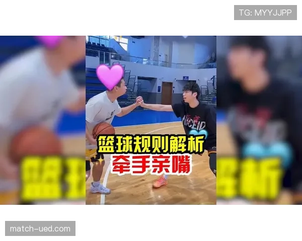 哪些情况会被判定为投篮犯规？篮球规则详解