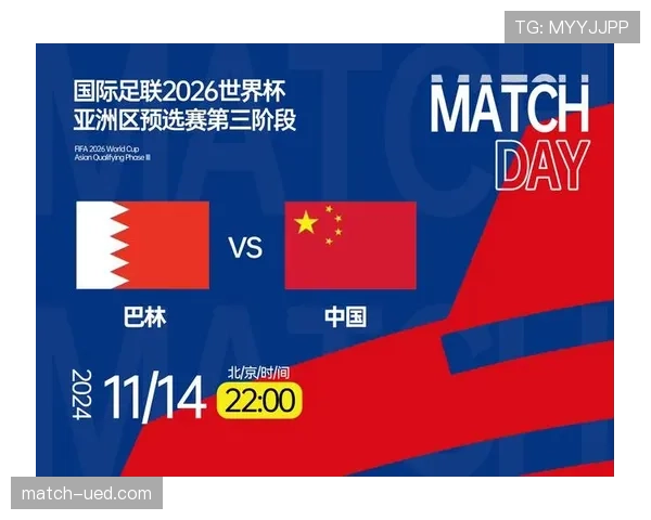 2026世界杯成绩最好的第三名怎么选 2026世界杯成绩最好的第三名怎么选